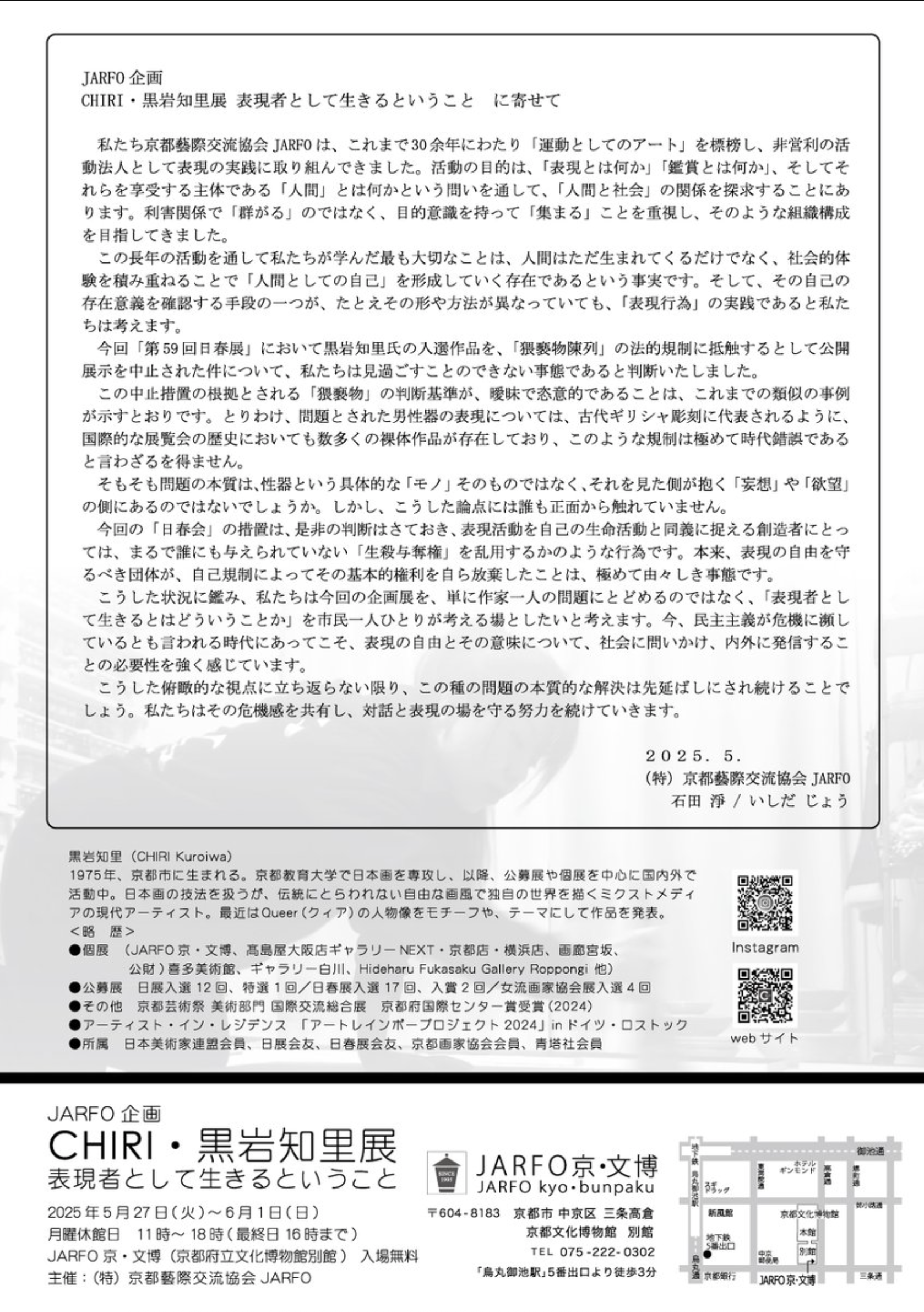 XN[Vbg 2025-05-24 8.43.07.png